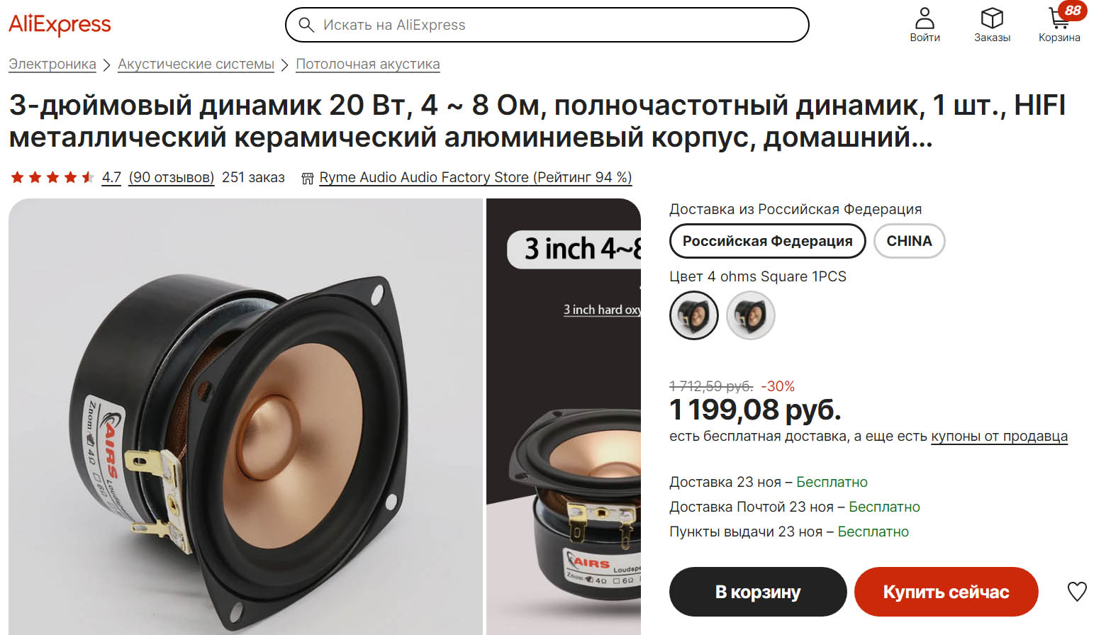 KYYSLB AS-F3Q1 алиэкспресс